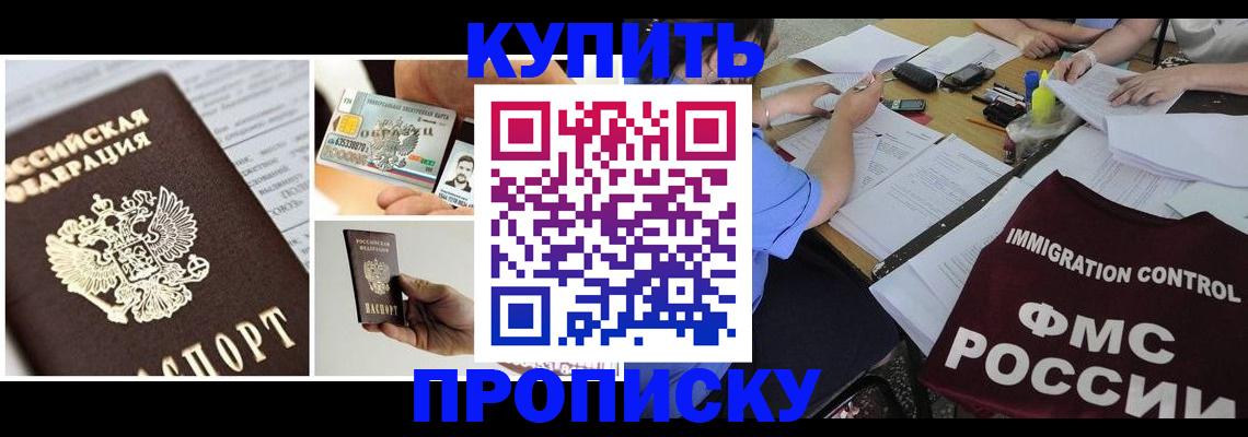 регистрация для дет. сада в Мичуринске