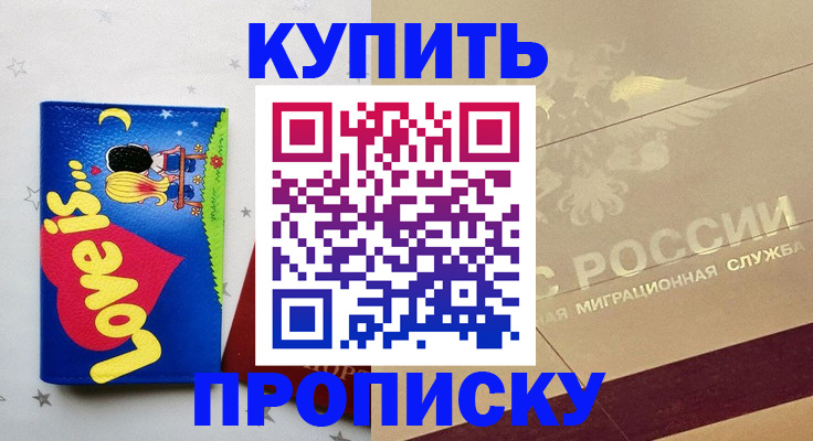 форма 3 в Мичуринске